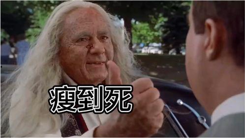 下山吃瓜哥,揭秘农村生活的酸甜苦辣