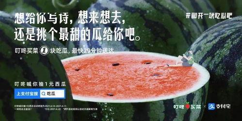 超级吃瓜文案怎么写,超级吃瓜文案背后的真相与笑料